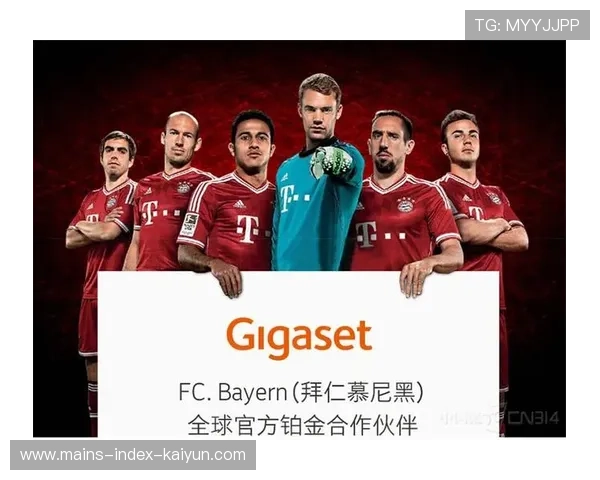 拜仁在潜在买家分析方面引发关注