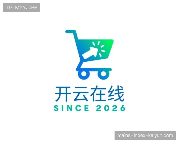 认识开云在线登录
